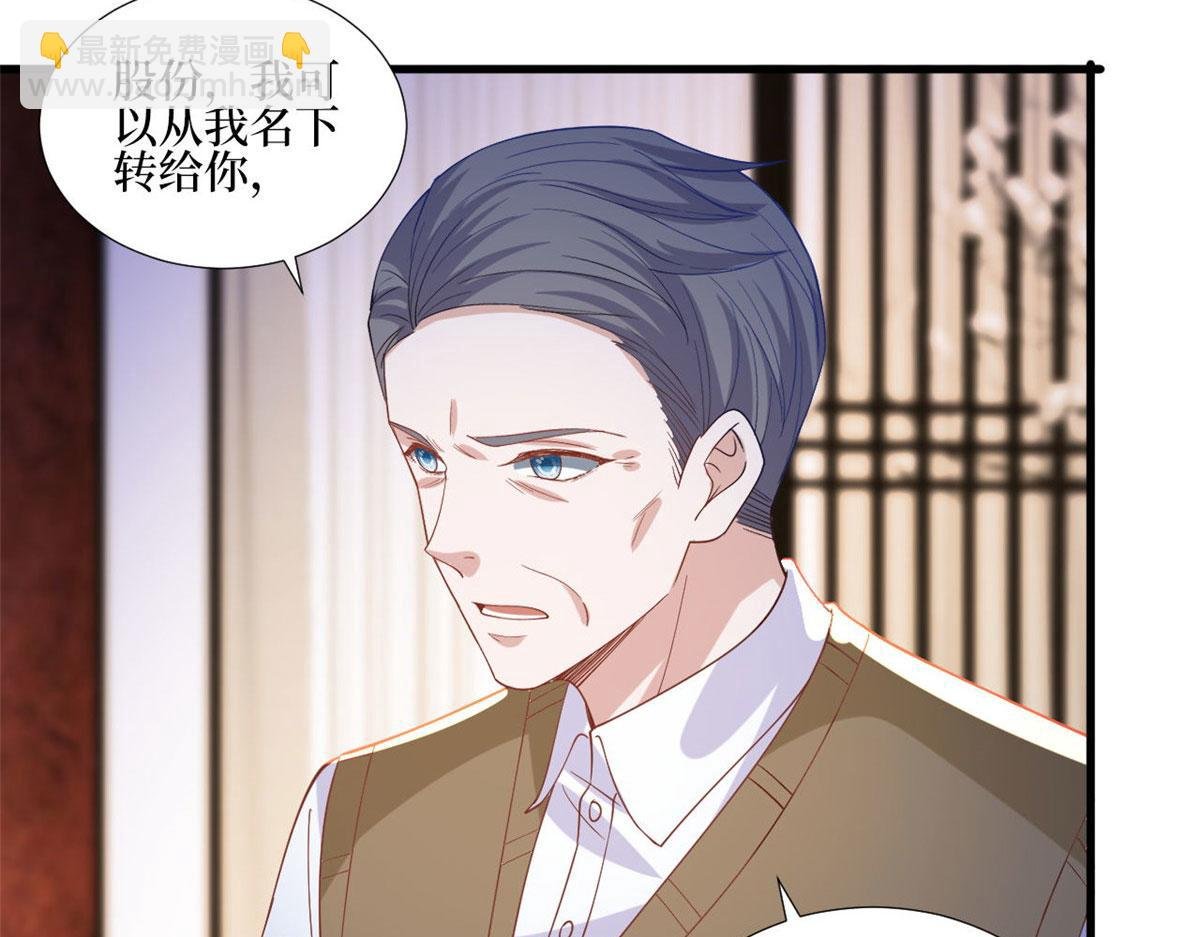 第248话 净身出户