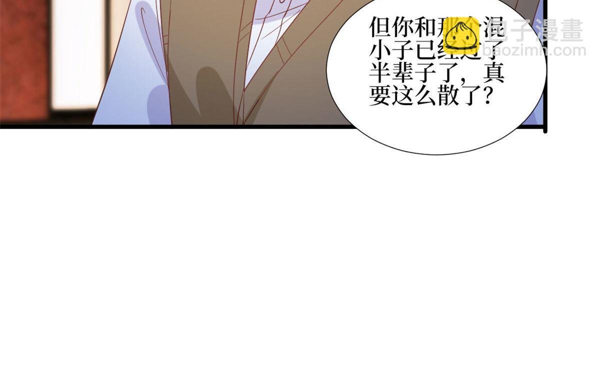 第248话 净身出户