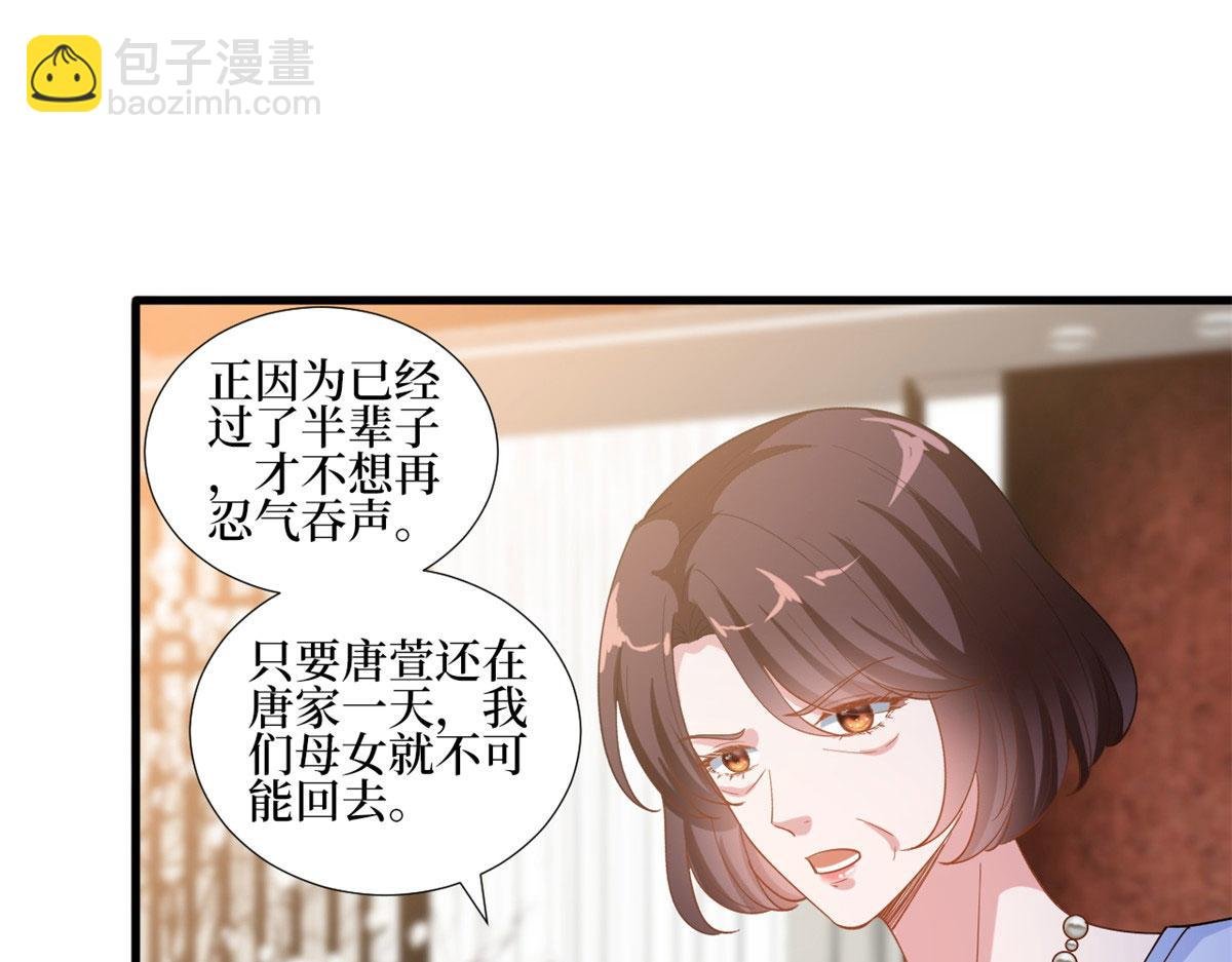 第248话 净身出户