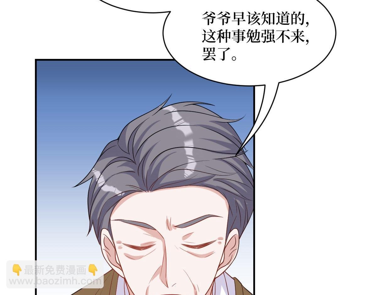 第249话 尘埃落定