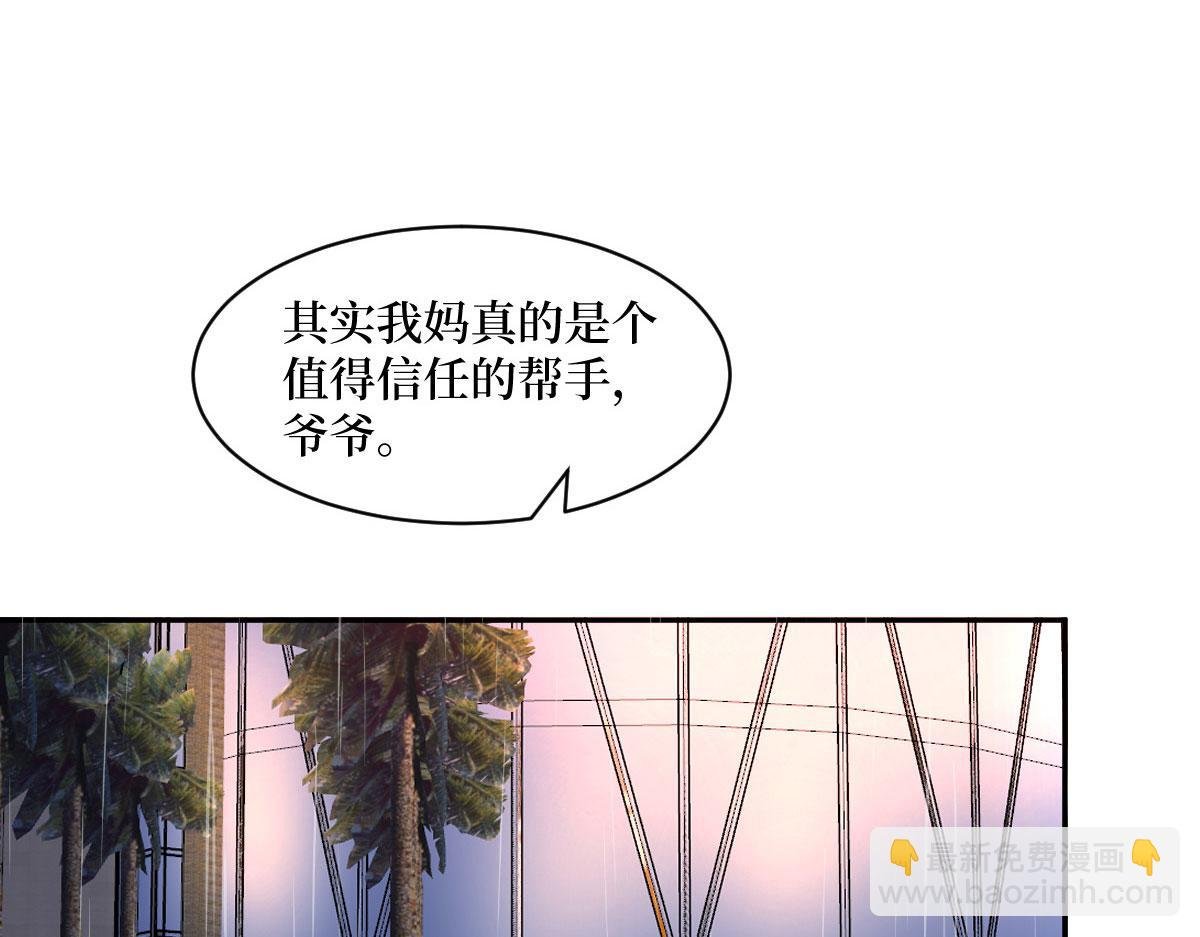 第249话 尘埃落定