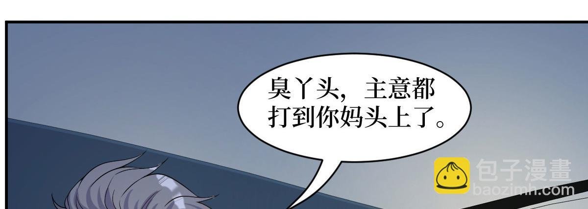 第249话 尘埃落定