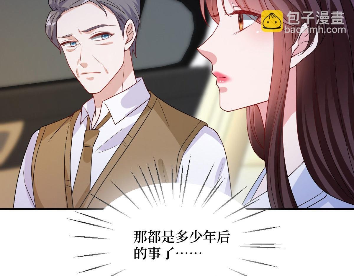 第249话 尘埃落定