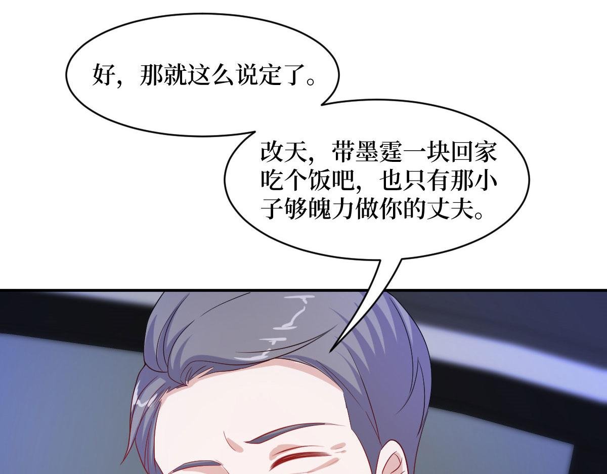 第249话 尘埃落定