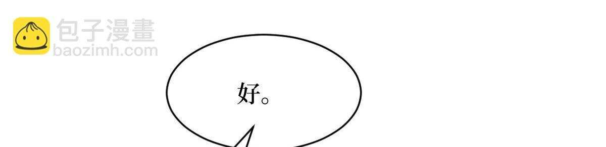 第249话 尘埃落定