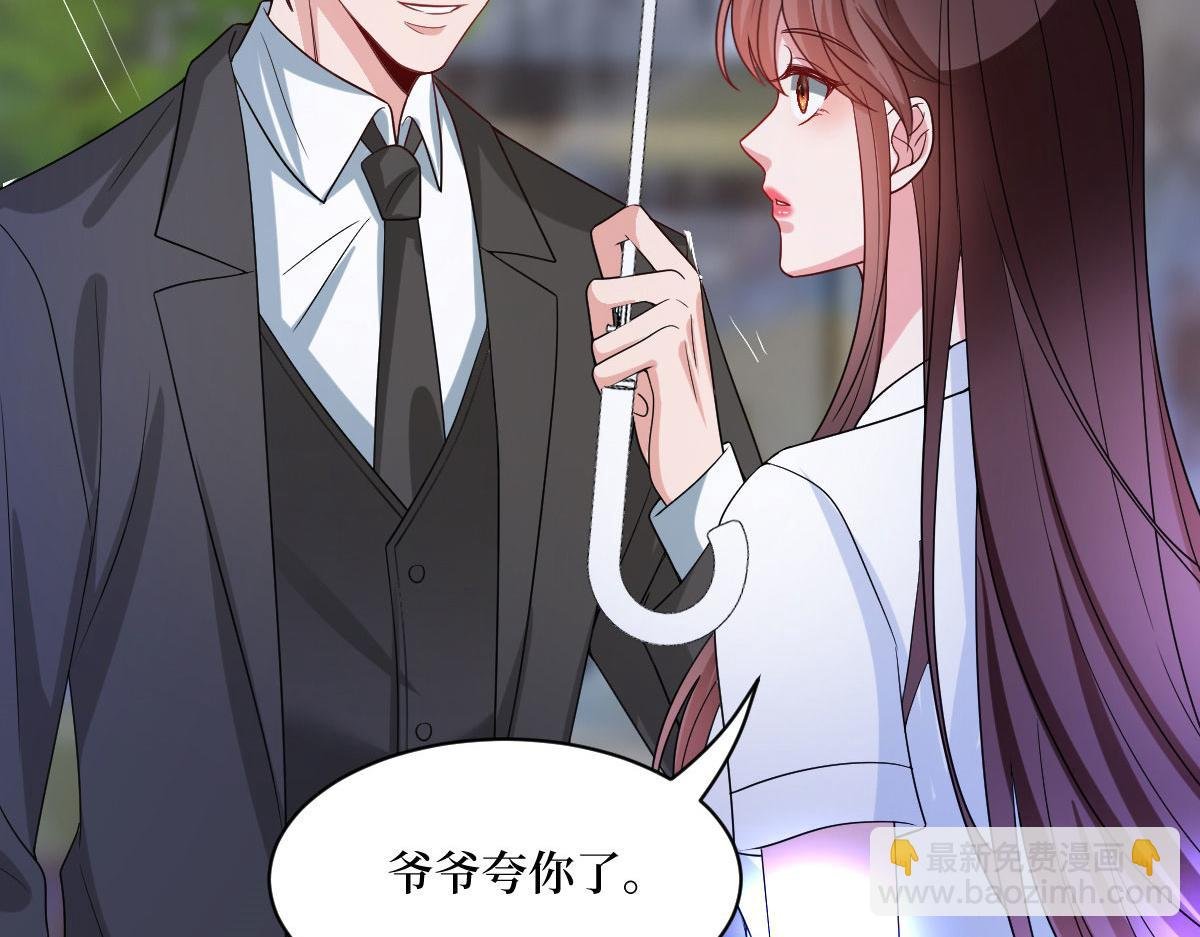 第249话 尘埃落定