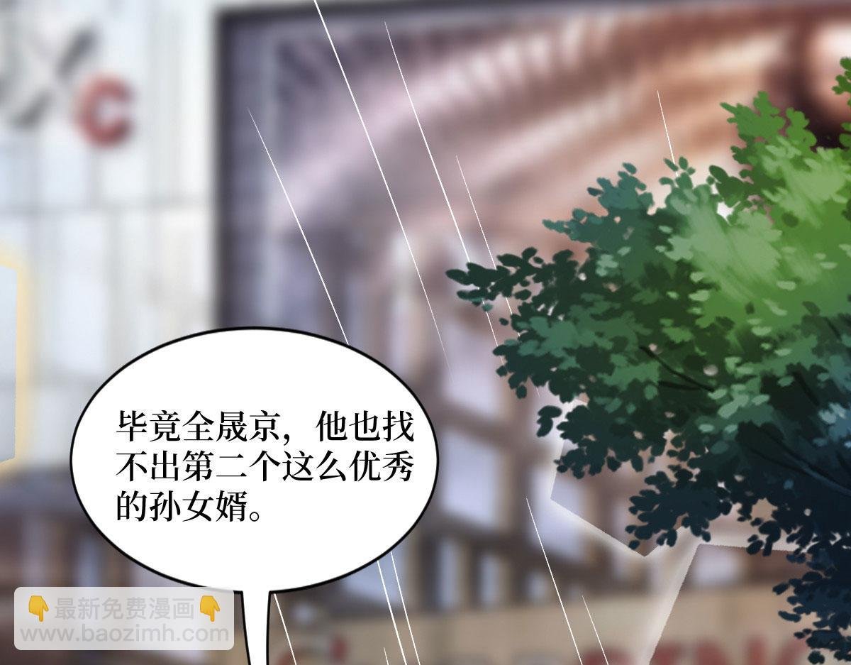 第249话 尘埃落定