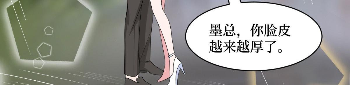 第249话 尘埃落定