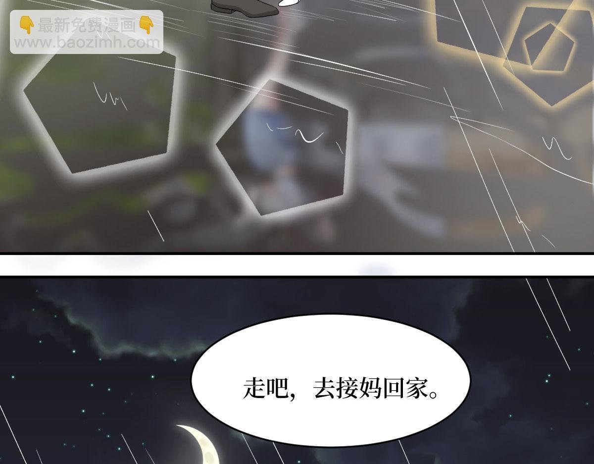 第249话 尘埃落定