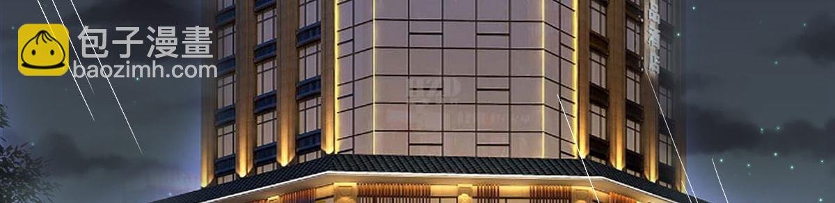 第249话 尘埃落定