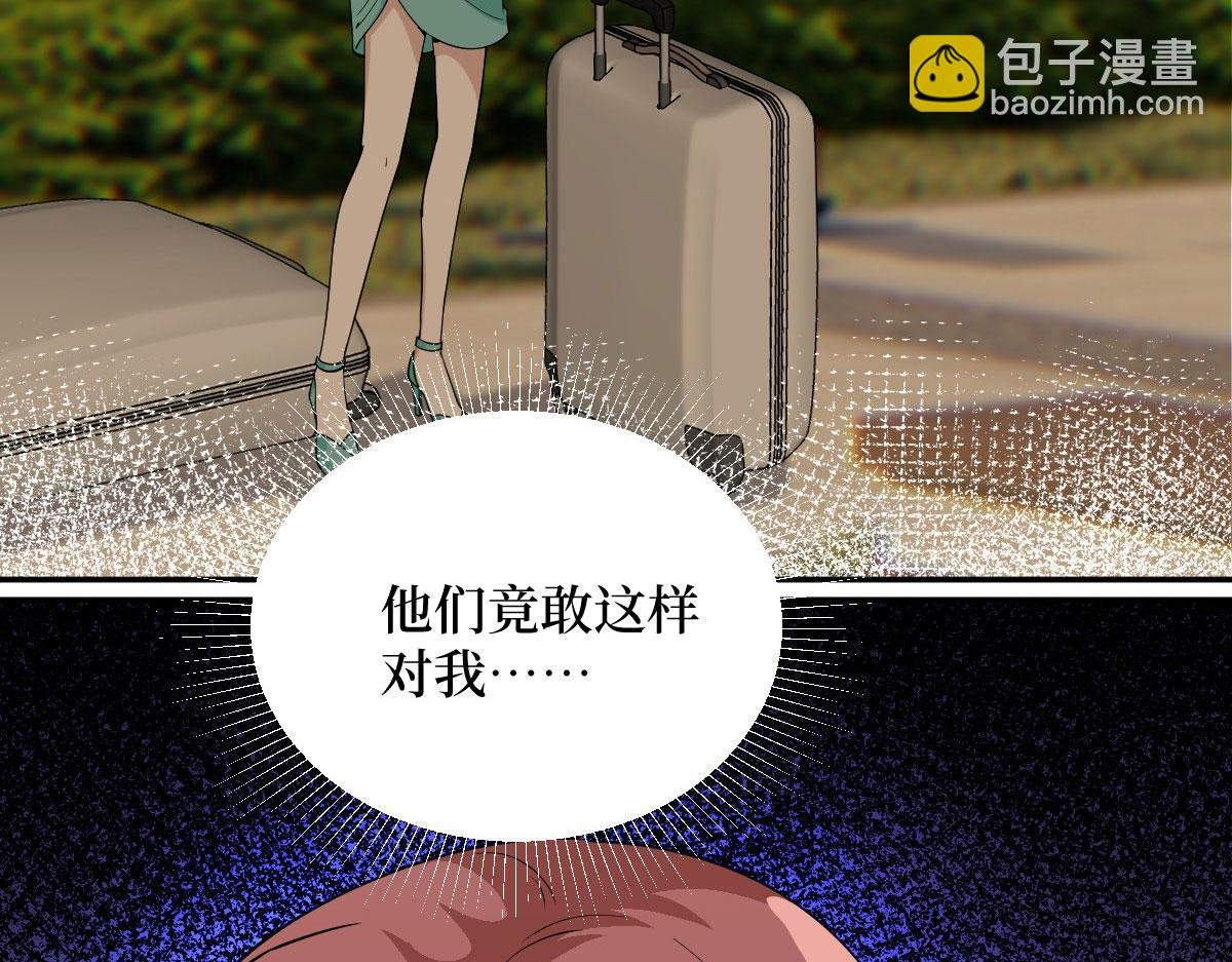 第250话 他只要你
