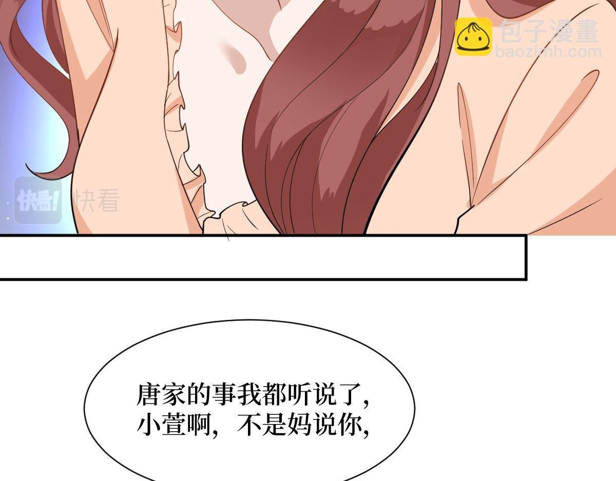 第250话 他只要你