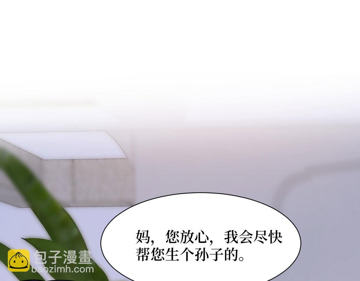 第250话 他只要你