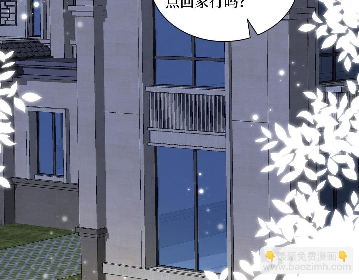 第250话 他只要你