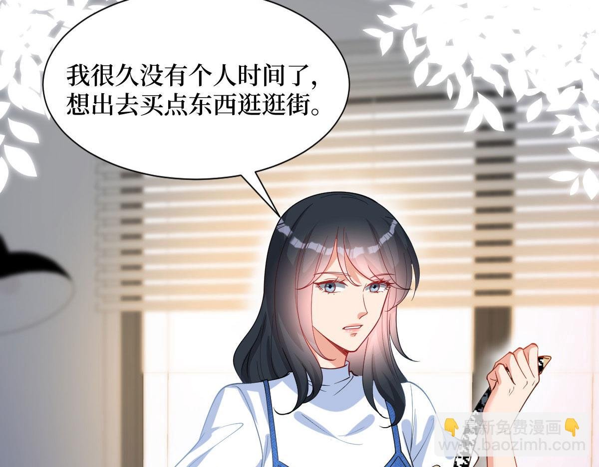 第250话 他只要你