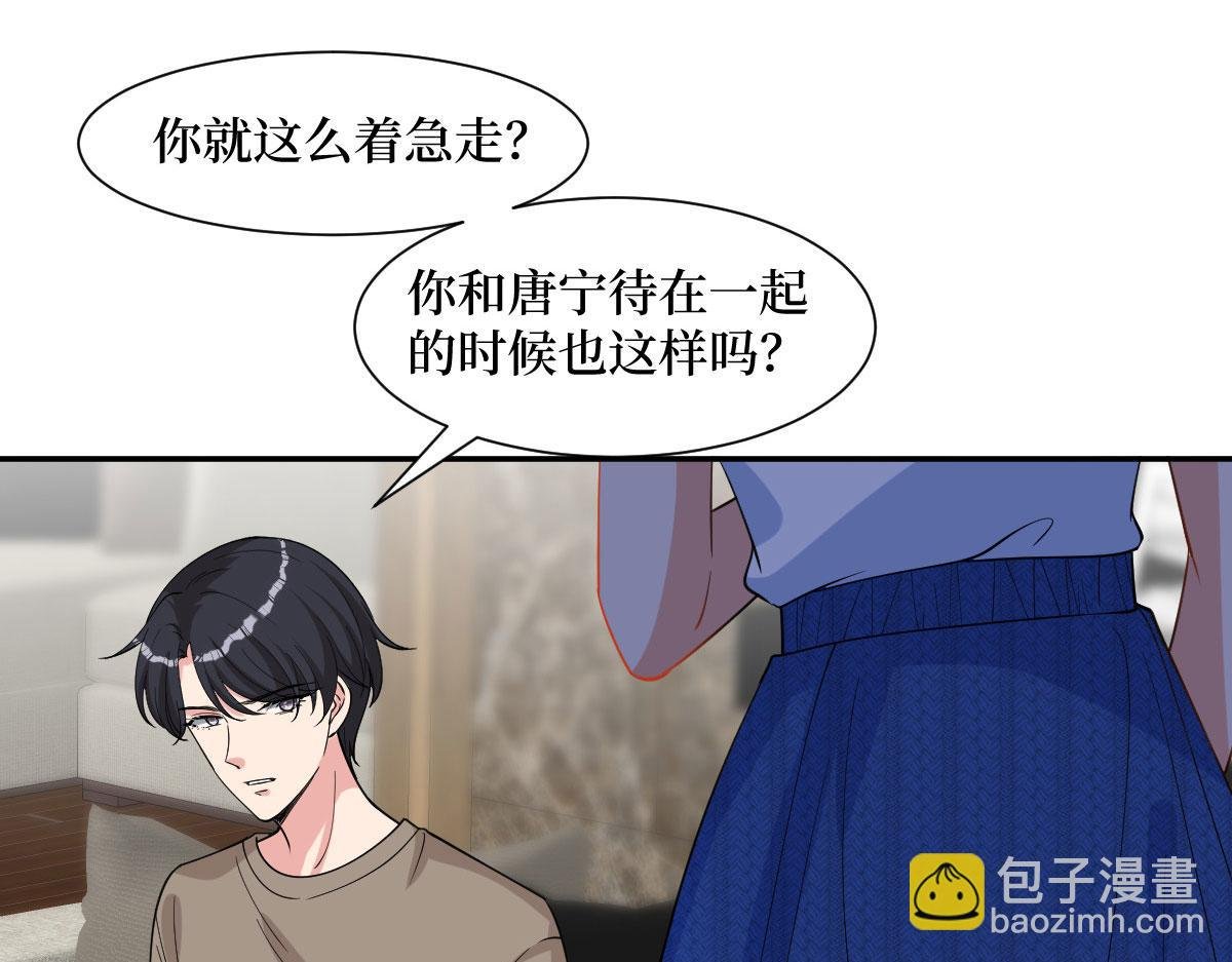 第250话 他只要你