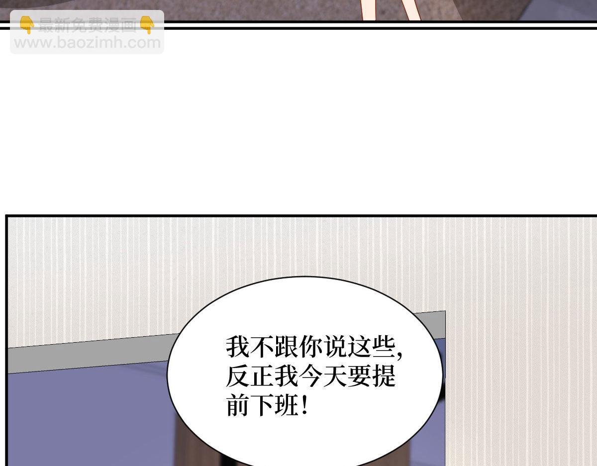 第250话 他只要你