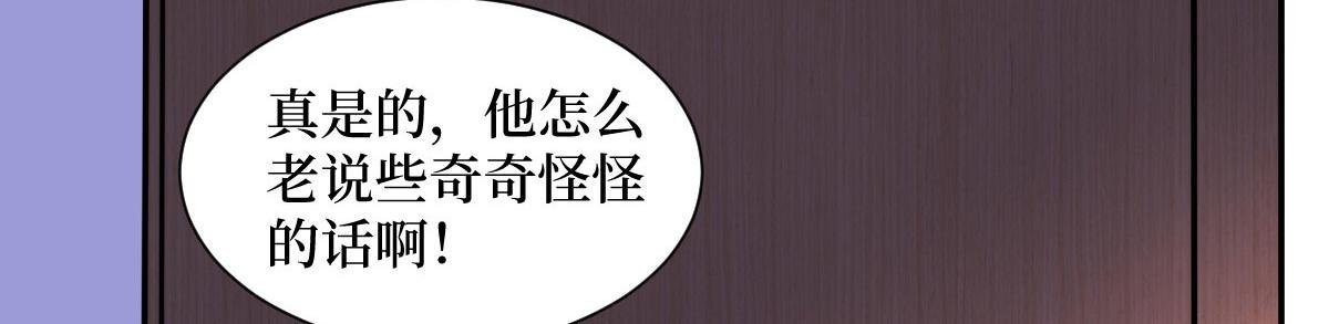 第250话 他只要你