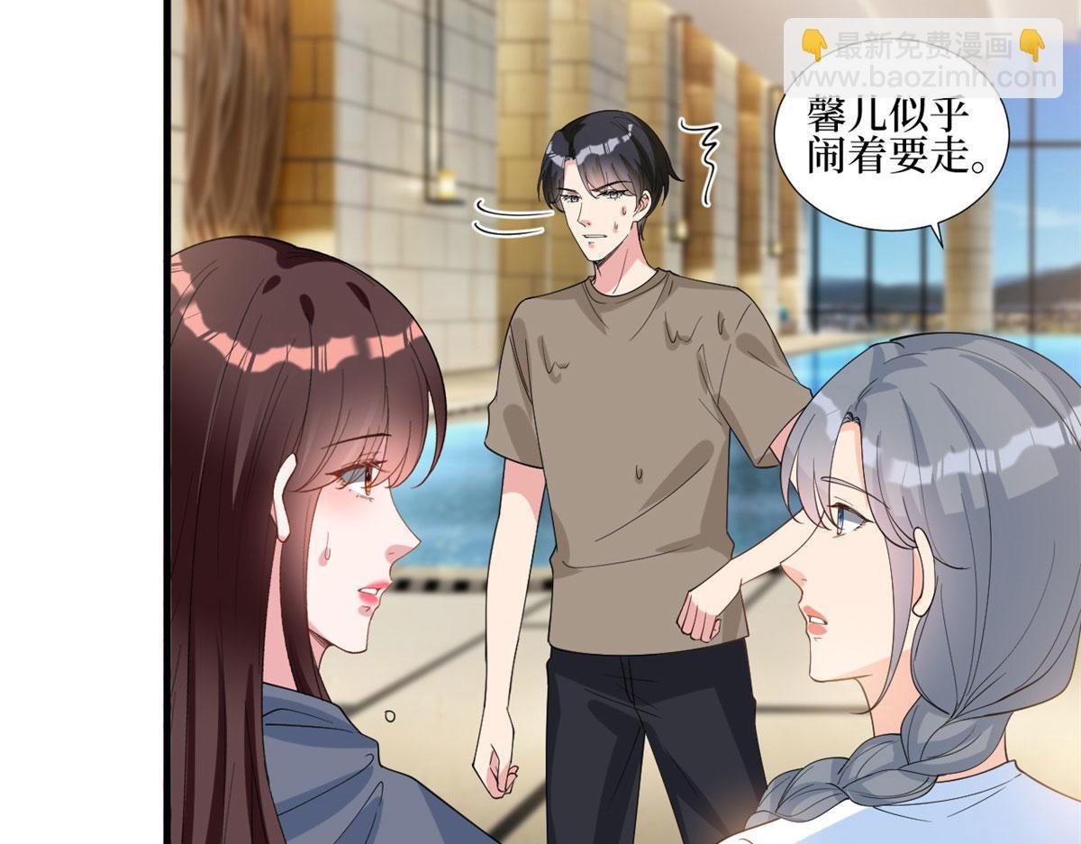 第251话 后台风波