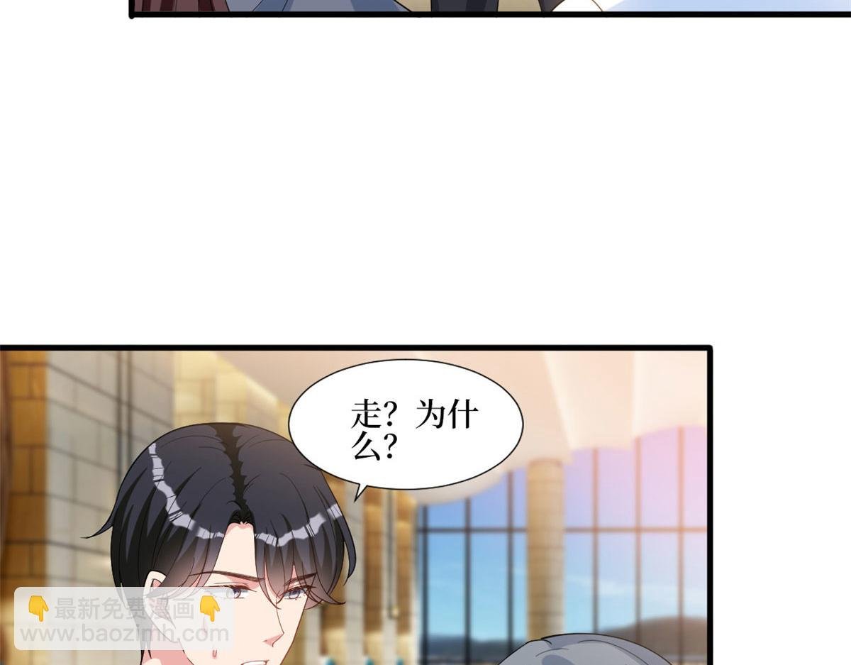 第251话 后台风波