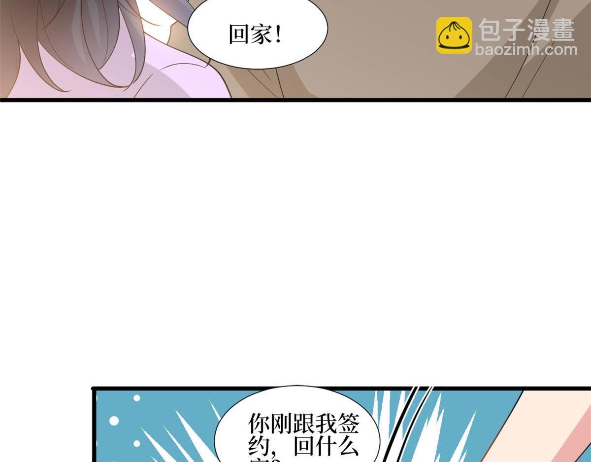 第251话 后台风波
