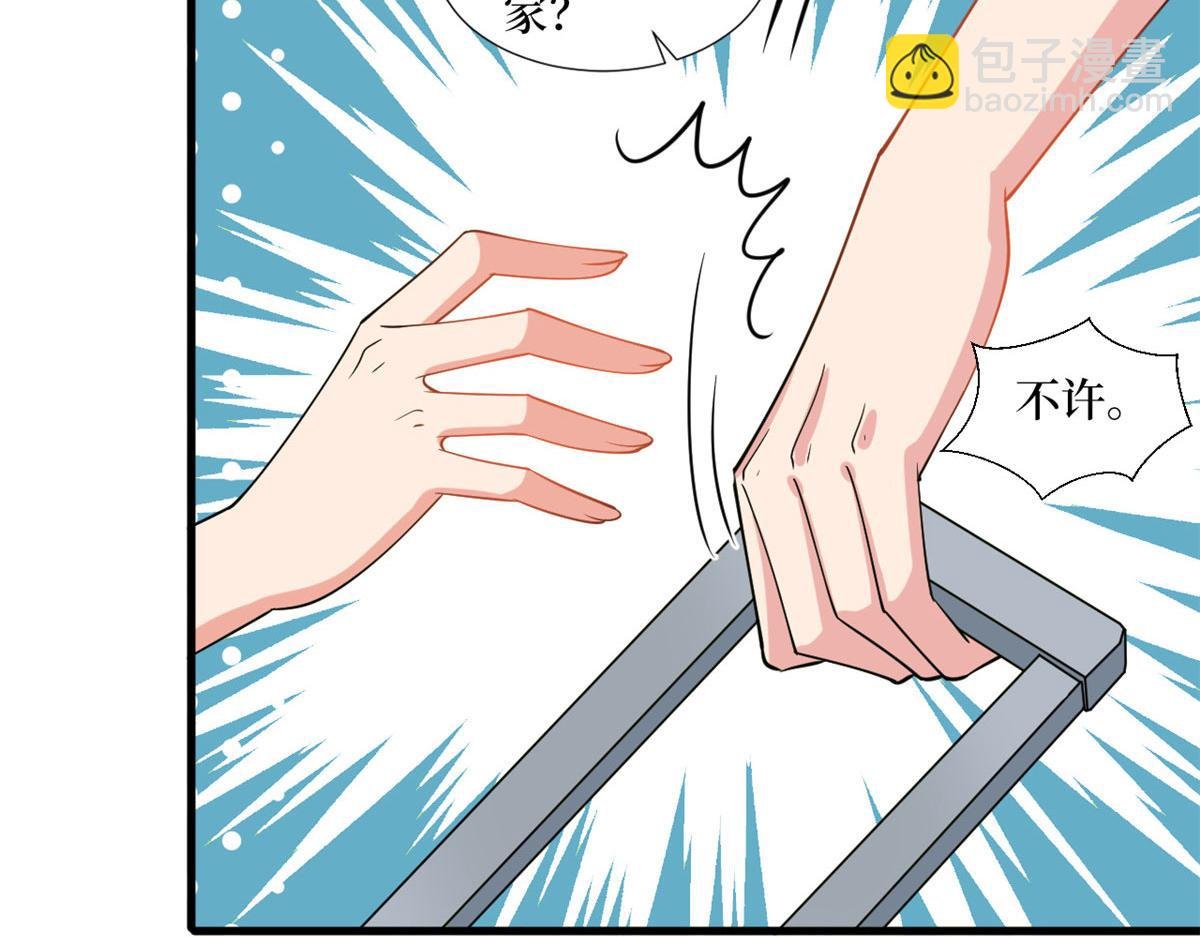第251话 后台风波