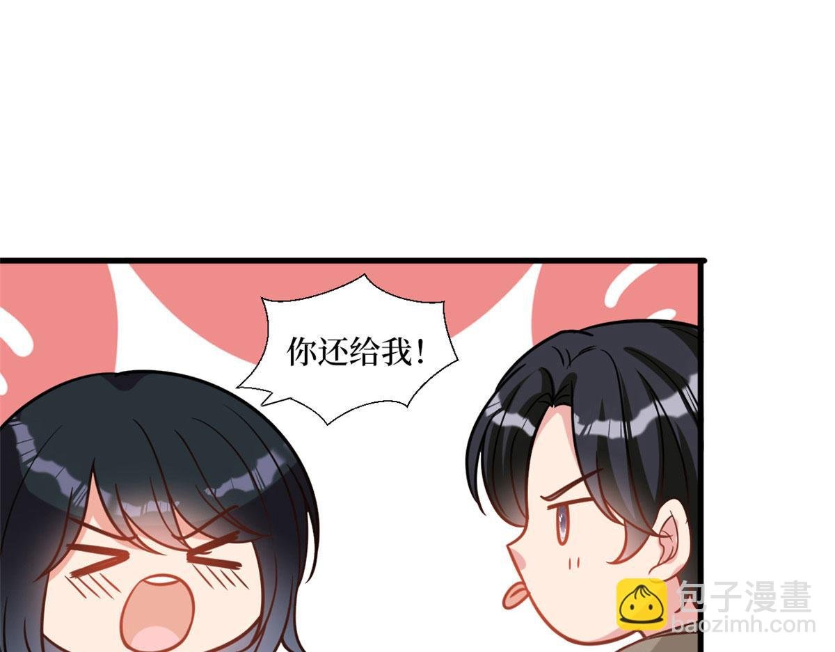 第251话 后台风波