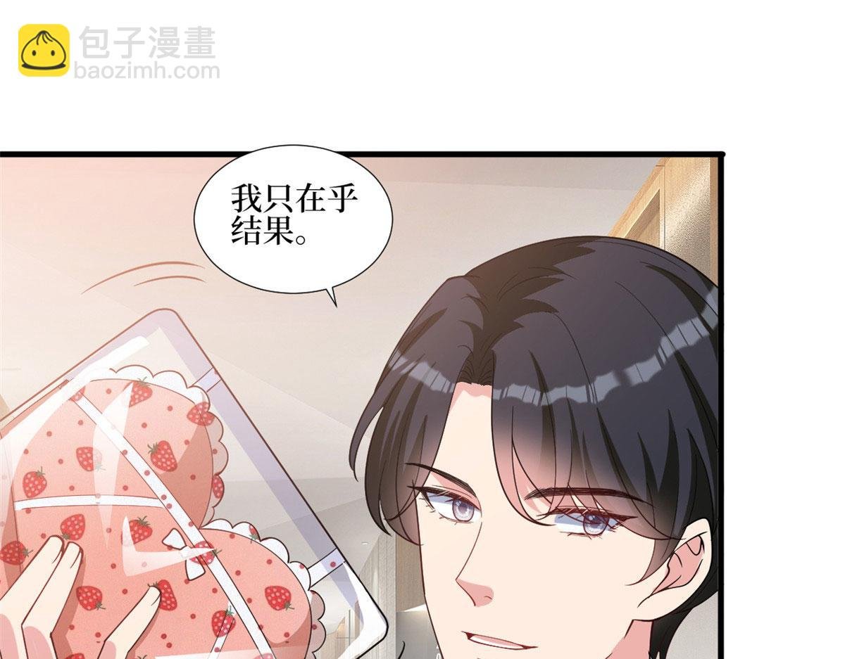 第251话 后台风波