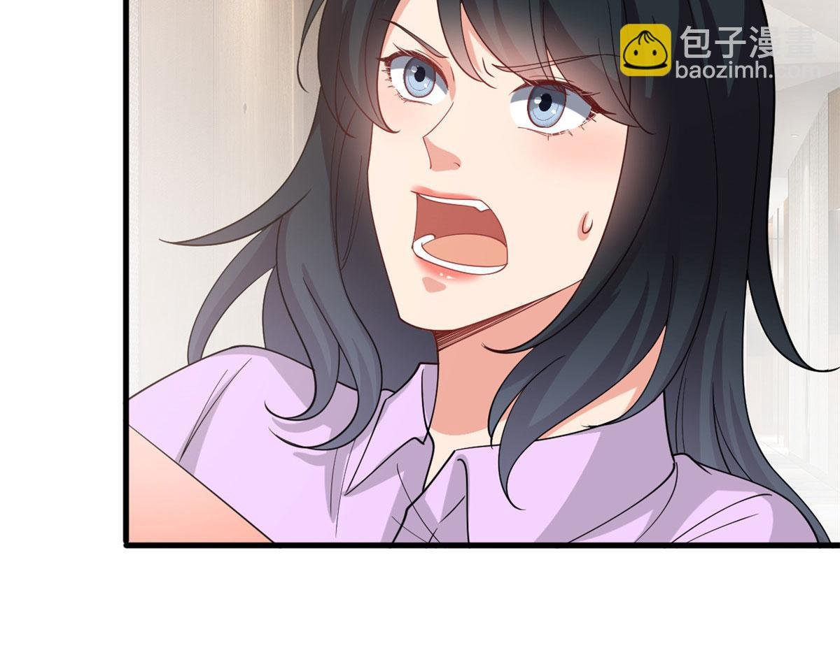 第251话 后台风波