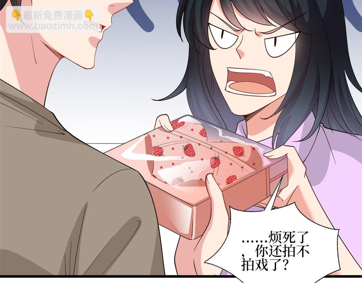 第251话 后台风波