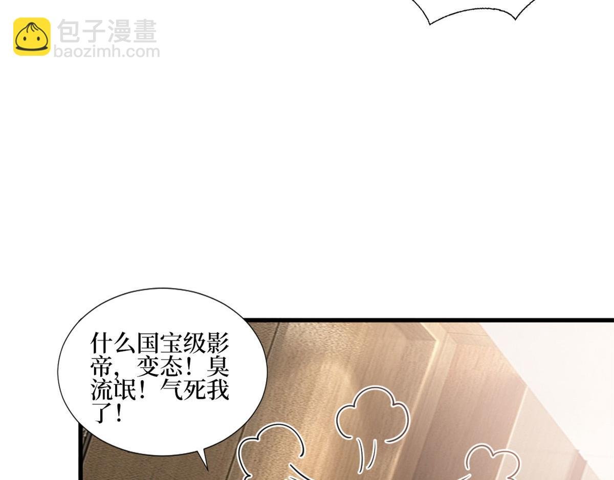 第251话 后台风波