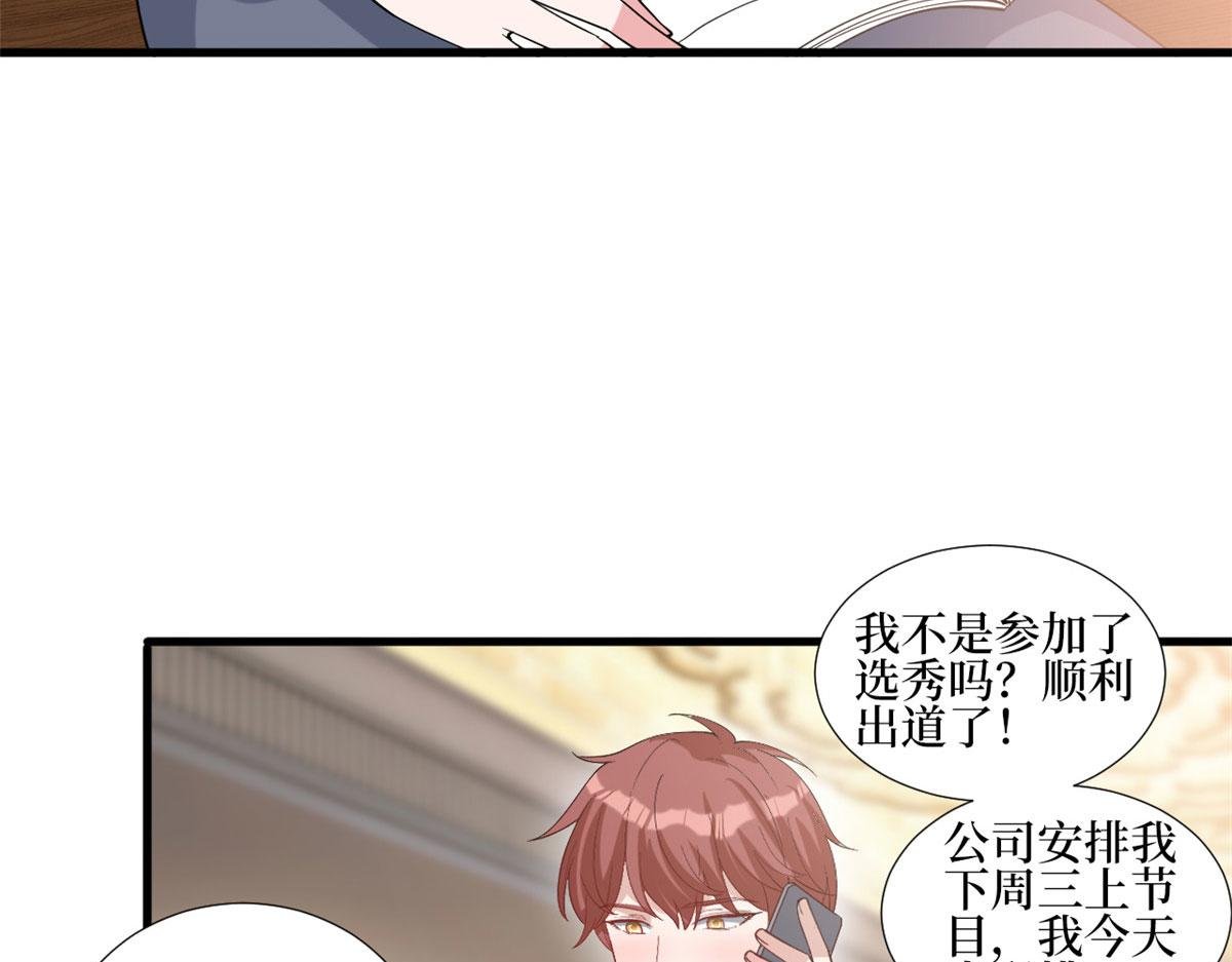第251话 后台风波