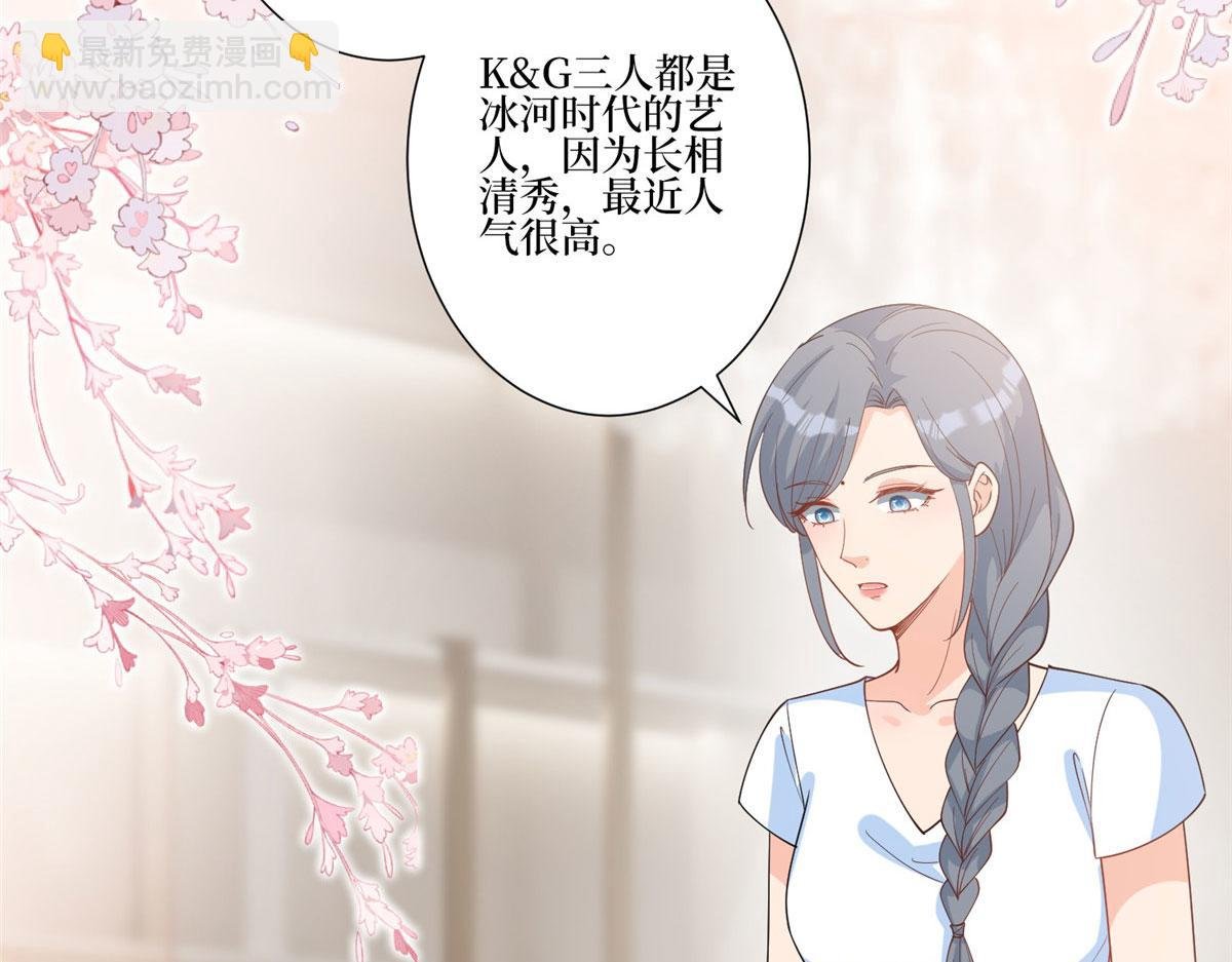 第252话 庆生