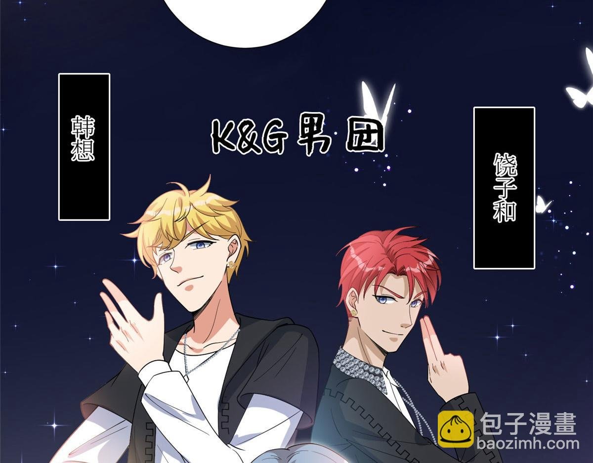 第252话 庆生