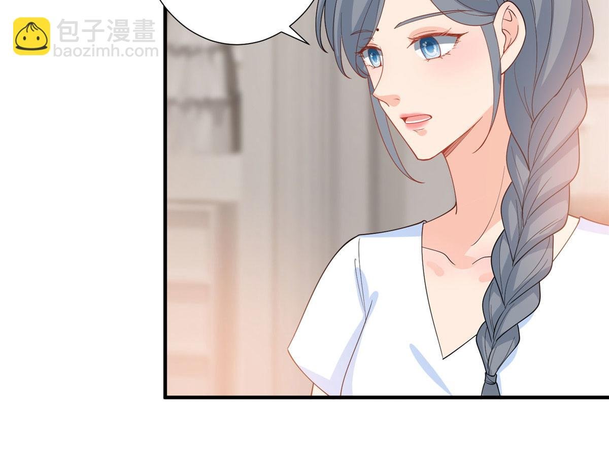 第252话 庆生