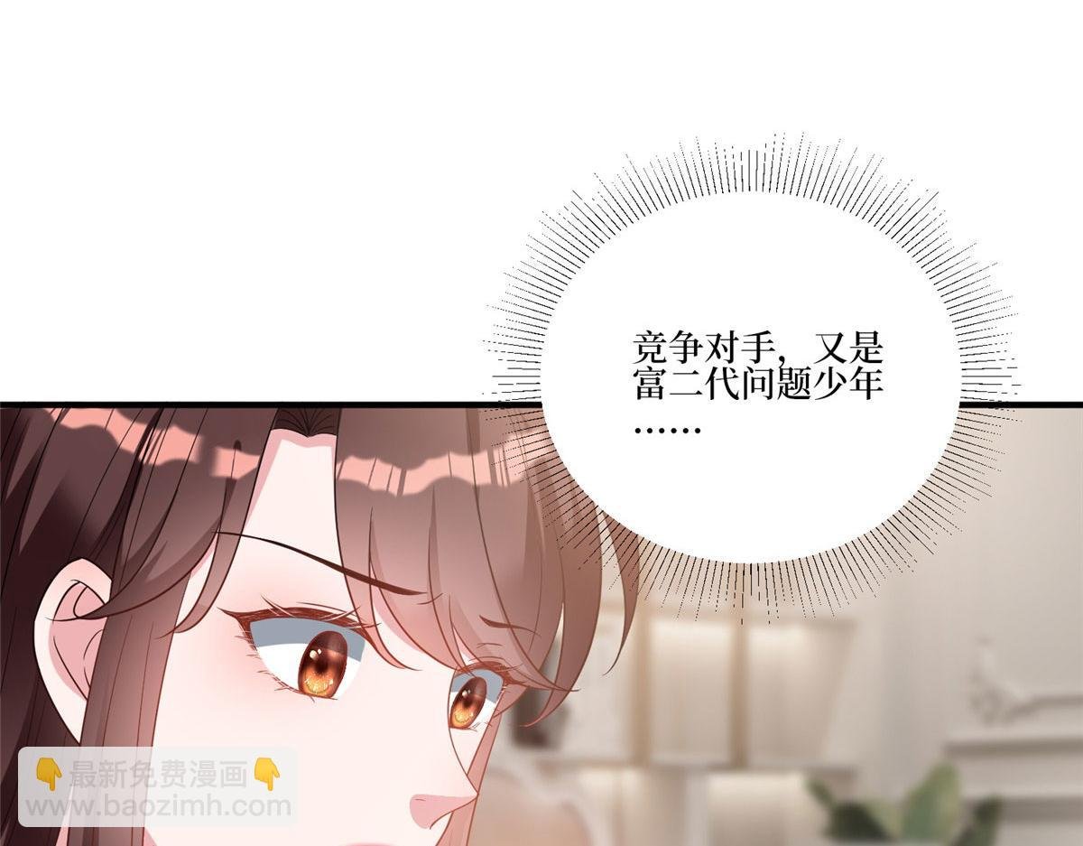 第252话 庆生