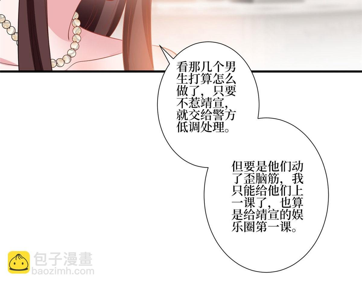 第252话 庆生