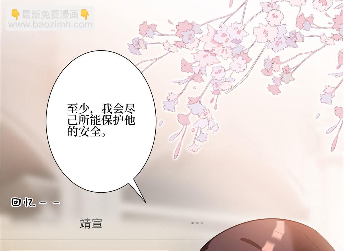 第252话 庆生