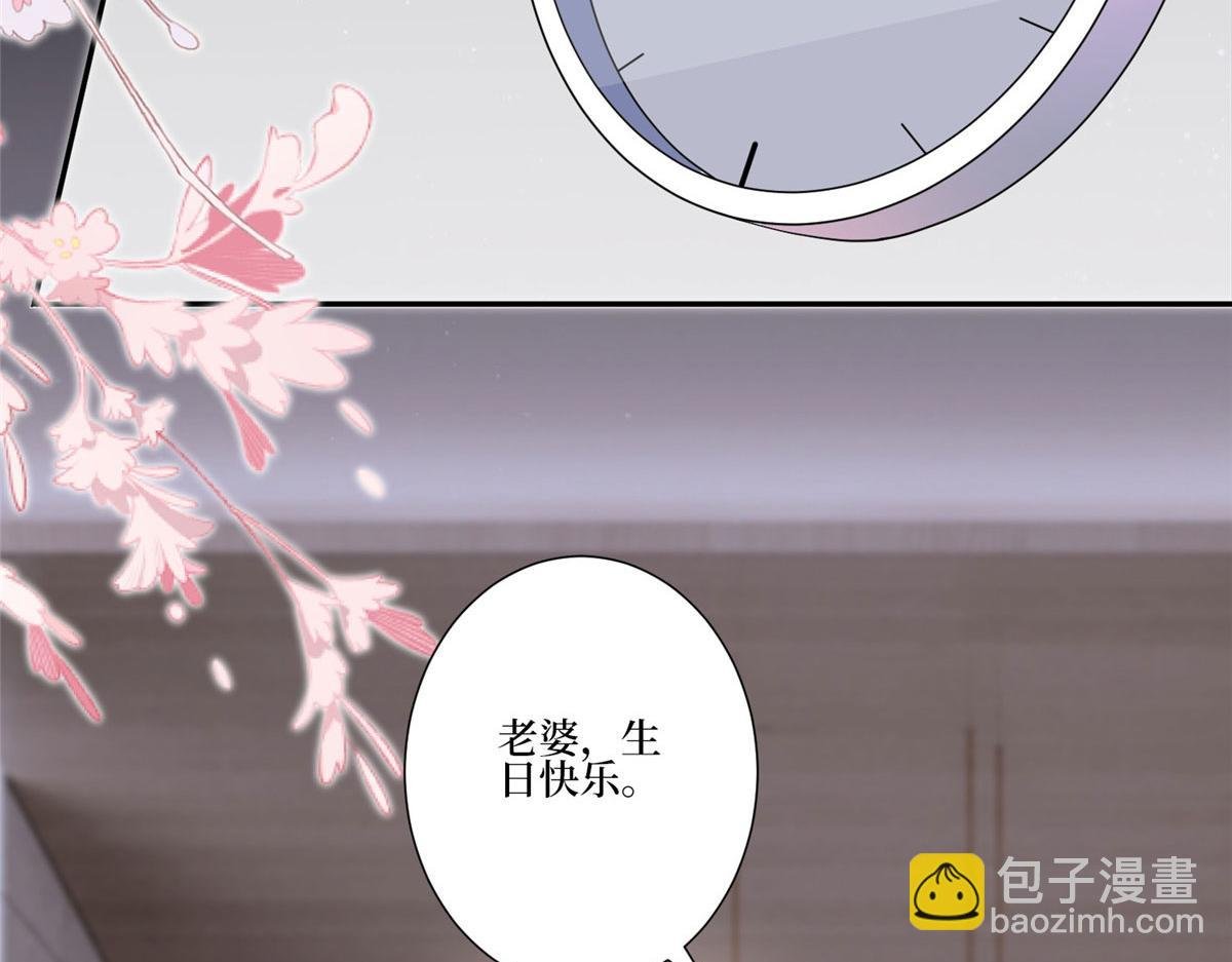 第252话 庆生