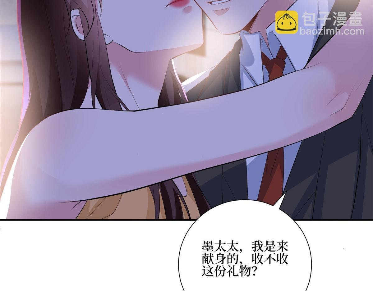 第252话 庆生