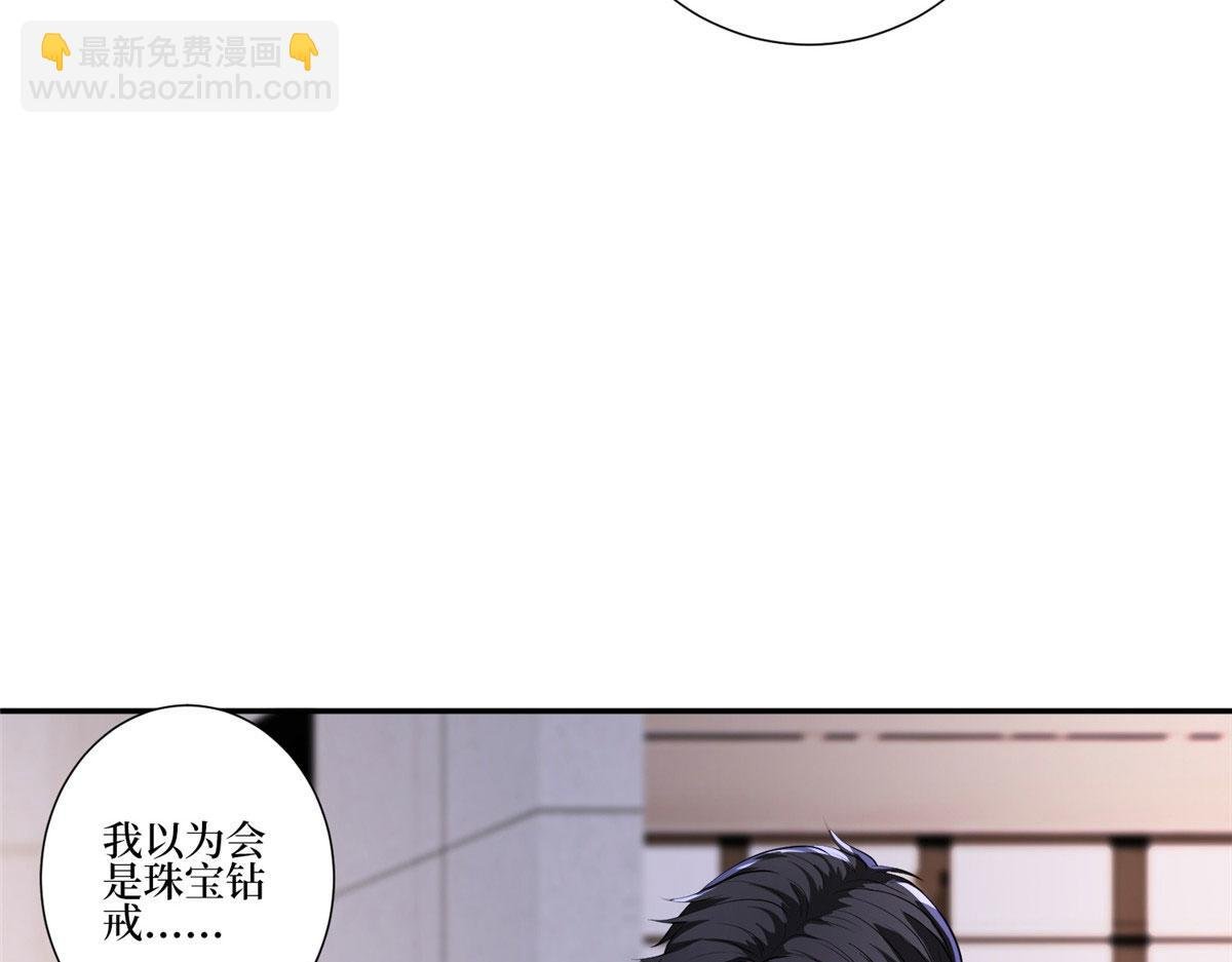 第252话 庆生