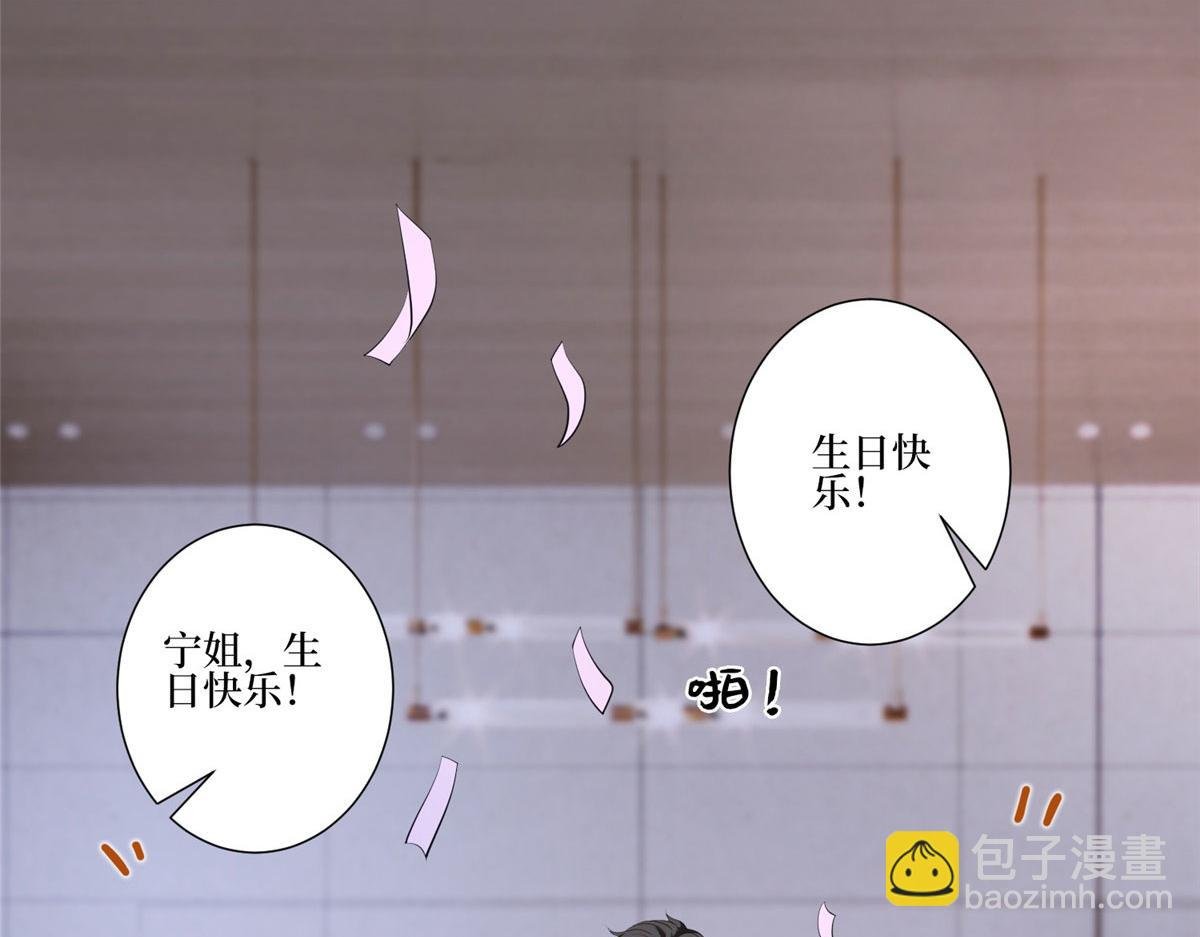 第252话 庆生