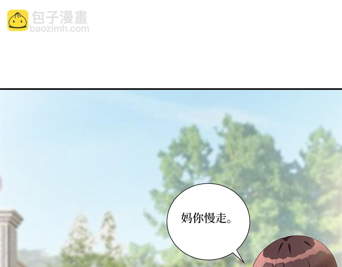 第253话 舞台首秀