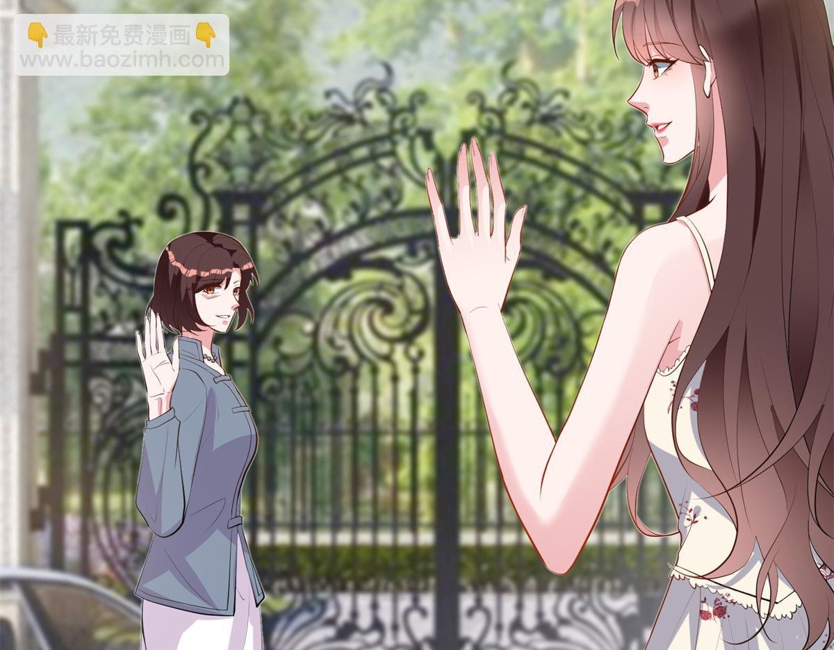 第253话 舞台首秀