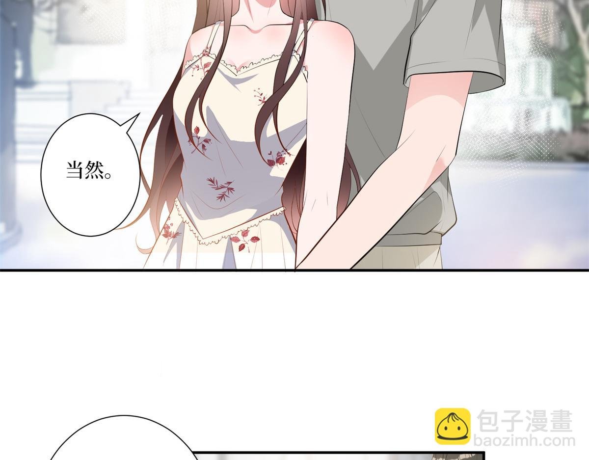 第253话 舞台首秀