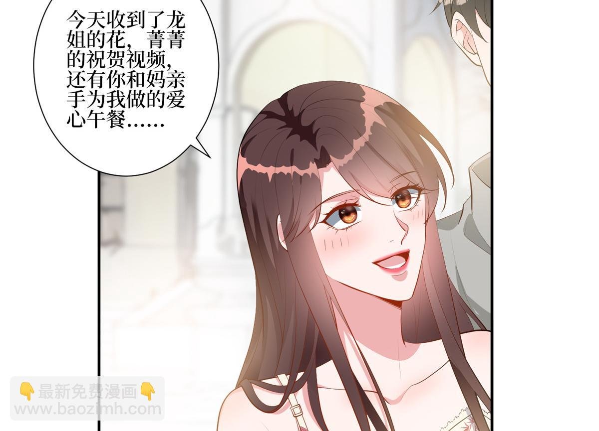 第253话 舞台首秀