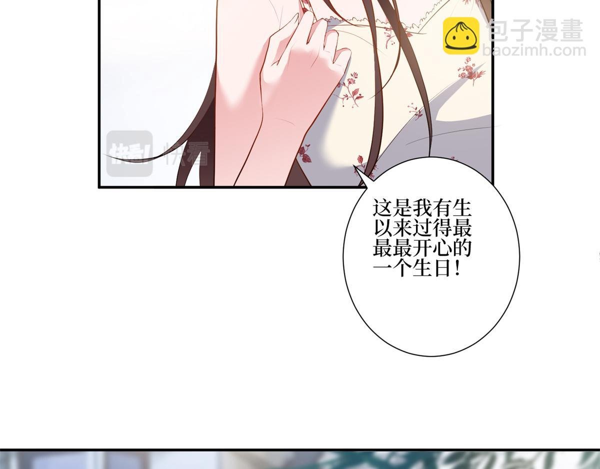 第253话 舞台首秀