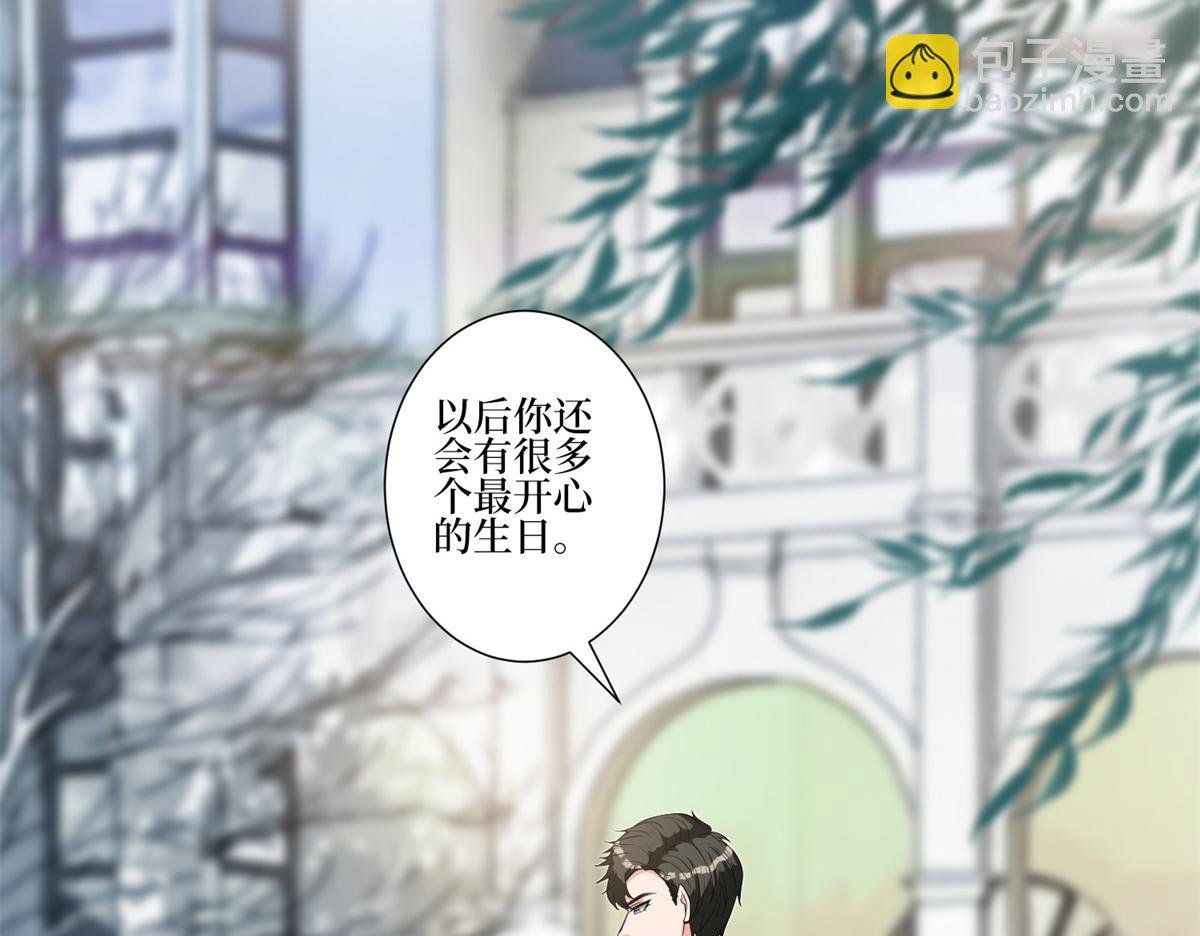 第253话 舞台首秀