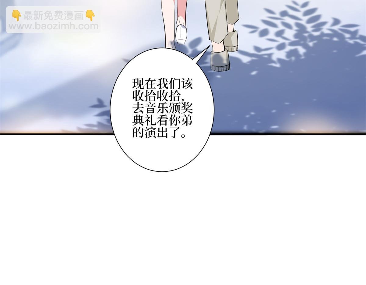 第253话 舞台首秀