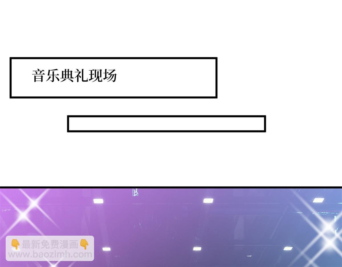 第253话 舞台首秀